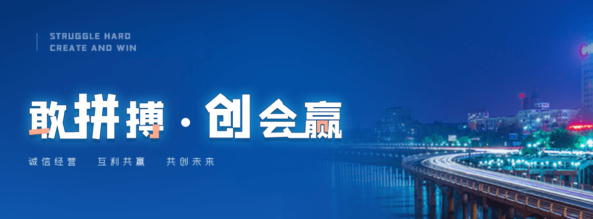 东方被动边坡防护网